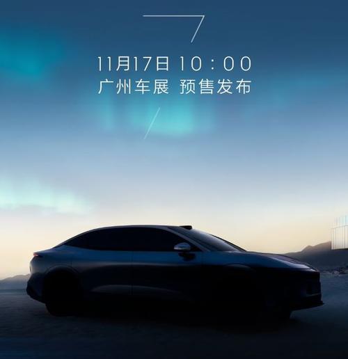 成都196极氪汽车发布智能汽车全域AI，比亚迪的未来服务提升用户体验